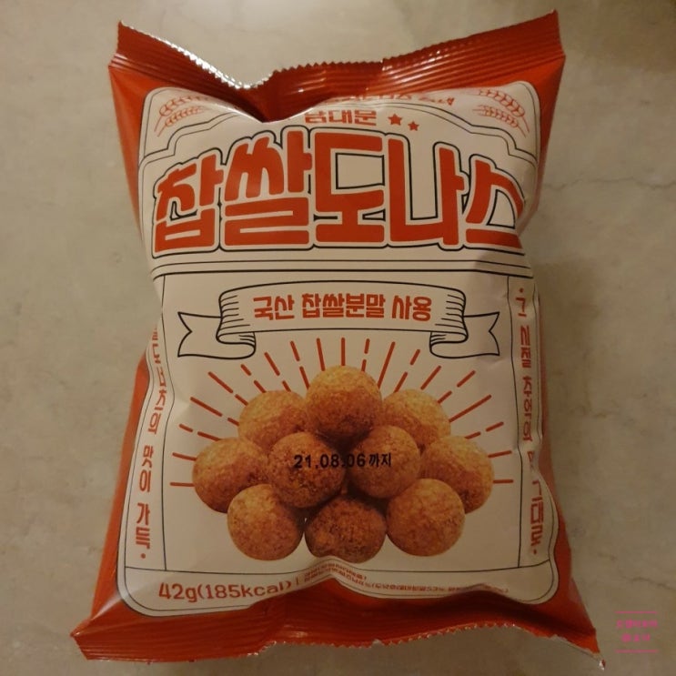 이마트24 편의점 과자 - 남대문 찹쌀도나스 / 보라보라 초코쿠키 맛은? 이마트24 편의점 과자 - 남대문 찹쌀도나스 / 보라보라 초코쿠키 맛은?