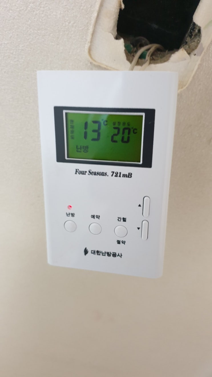  서일전기온도조절기.서일왁스형구동기.동림동삼익 인테리어공사중 제품만 인터넷에서구입후  업자가 직접설치하다가  안된다고 설치의뢰껀입니다