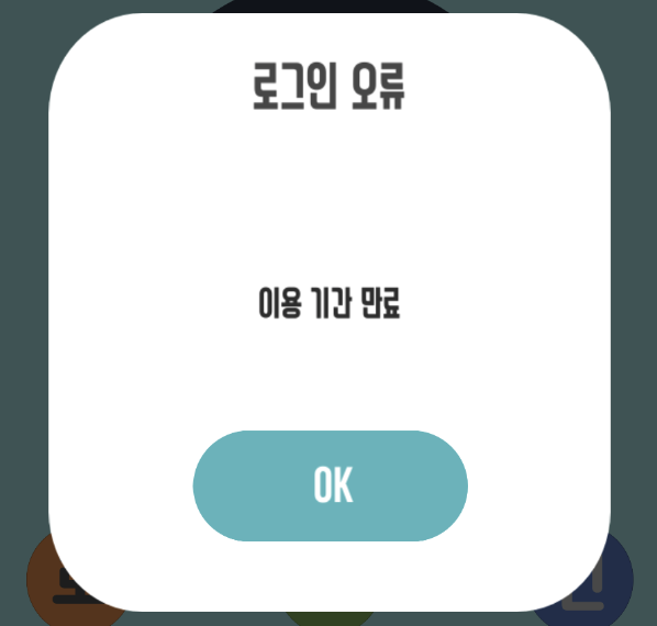  [구글 스프레드 시트]로 쉽고 간단하게 회원 구독 관리용 웹서비스 API 만들기