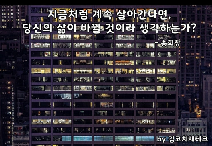  부거사이[부동산 뉴스와 블로그]12월29일(화)