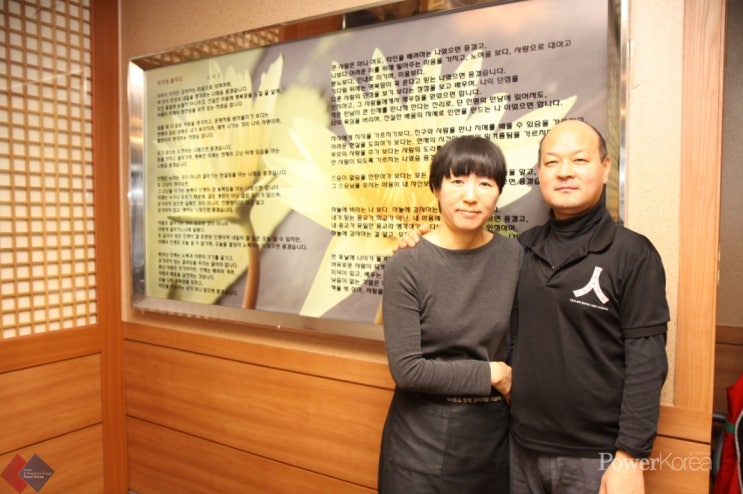 수원 이만세삼겹살 이제윤 대표가 전하는 ' 프랜차이즈에 대한 조언'