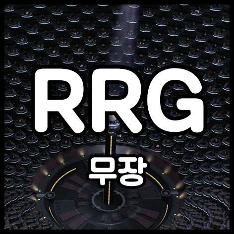  무장