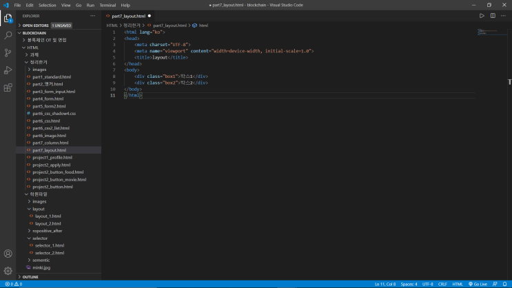 HTML layout HTML layout