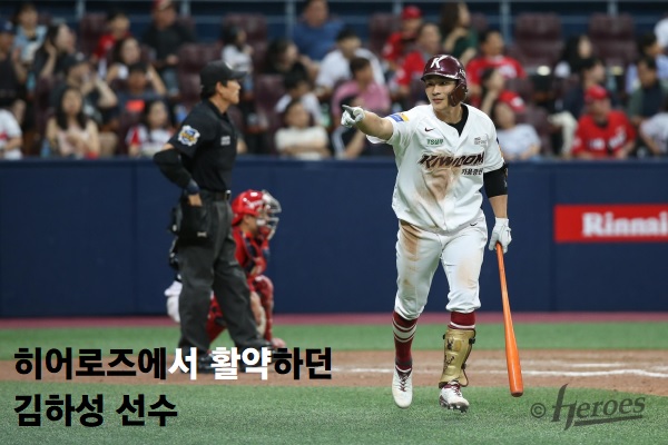 마친 <b>김하성</b> 선수- 한국에선 얼마나 잘했을까요? [<b>김하성</b> KBO... 