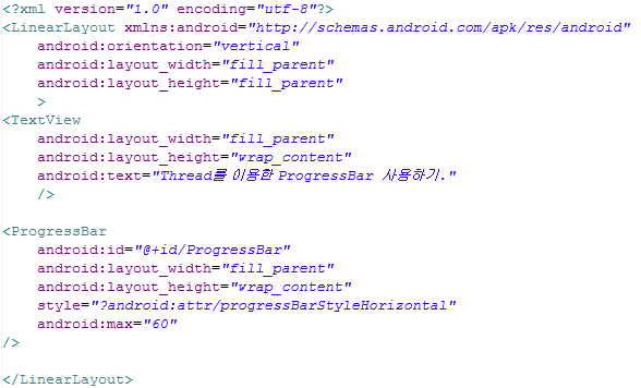안드로이드 Thread를 이용한 ProgressBar 사용하기 안드로이드 Thread를 이용한 ProgressBar 사용하기