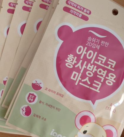 아이코코 마스크 어린이 새부리형 마스크 가심비 꿀! (KF94) 아이코코 마스크 어린이 새부리형 마스크 가심비 꿀! (KF94)