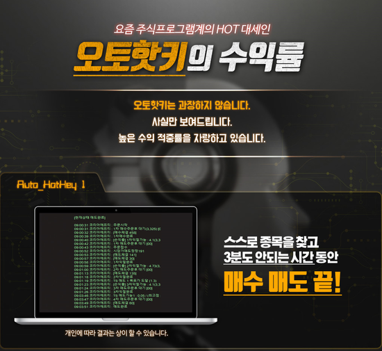  주식 1억만들기 주식몰에서 도전하세요!
