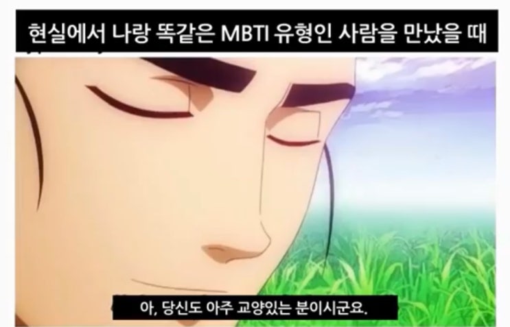  ENFP 팩폭,우울,직업추천 - 블로거