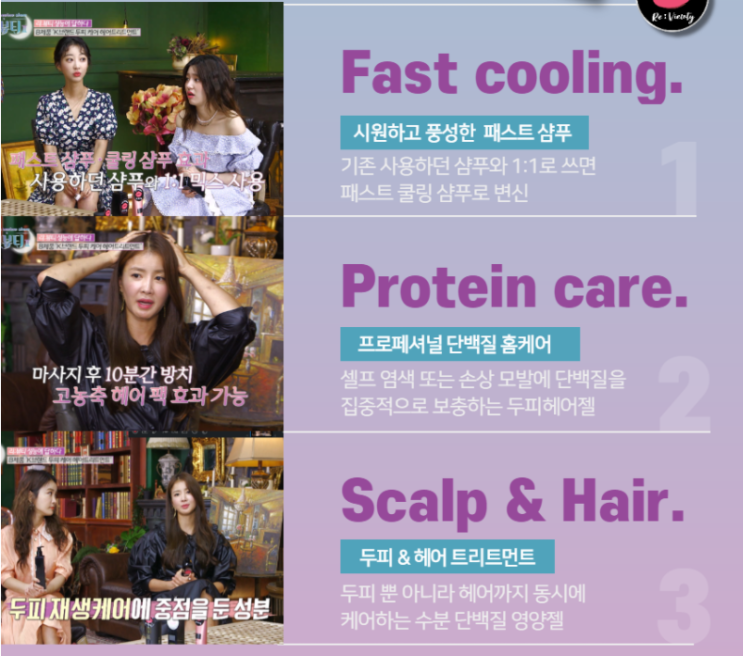 할인 46% 두피케어 셀럽뷰티2 트리트먼트 케이원큐어 스켈프 젤 할인 46% 두피케어 셀럽뷰티2 트리트먼트 케이원큐어 스켈프 젤
