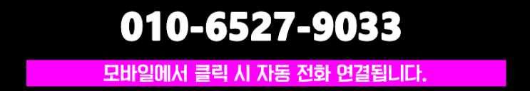  익산 태국마사지 잘하는 곳 다녀왔어요~ ㅎㅎ A.k.a #전라북도타이마사지
