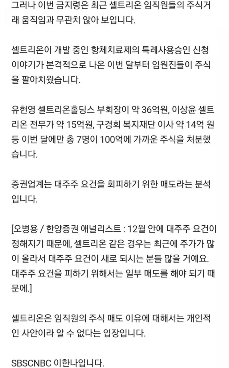  집 난민 4
