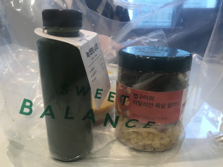  교대역 샐러드 집 추천: 스윗밸런스 교대역점 건강한 점심 한 끼!