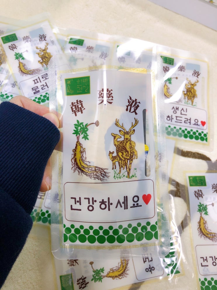  [선물추천] 힘나는 보약선물 포장세트