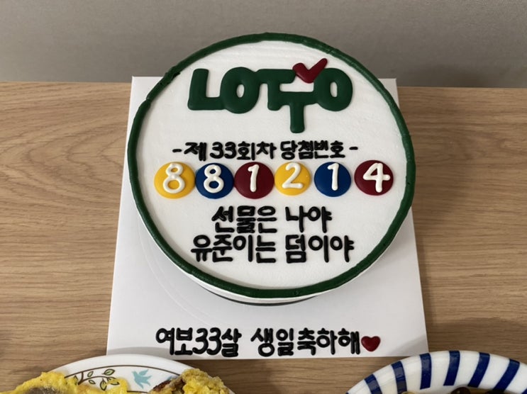  휘피케이크/레터링케이크/그림케이크/케익맛집