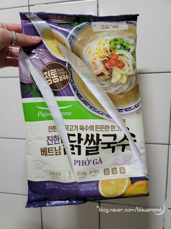 후기: 풀무원_진한 베트남 닭쌀국수