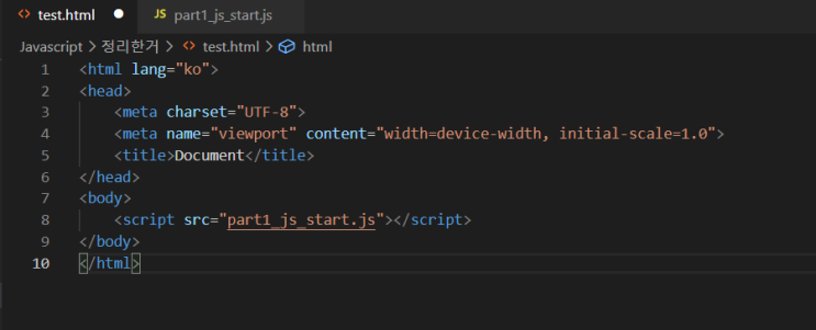  Javascript 코딩 상식과 특징