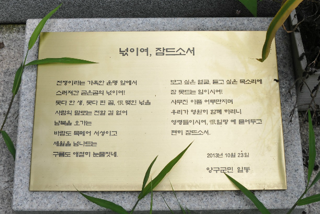 곧은골 사진 2