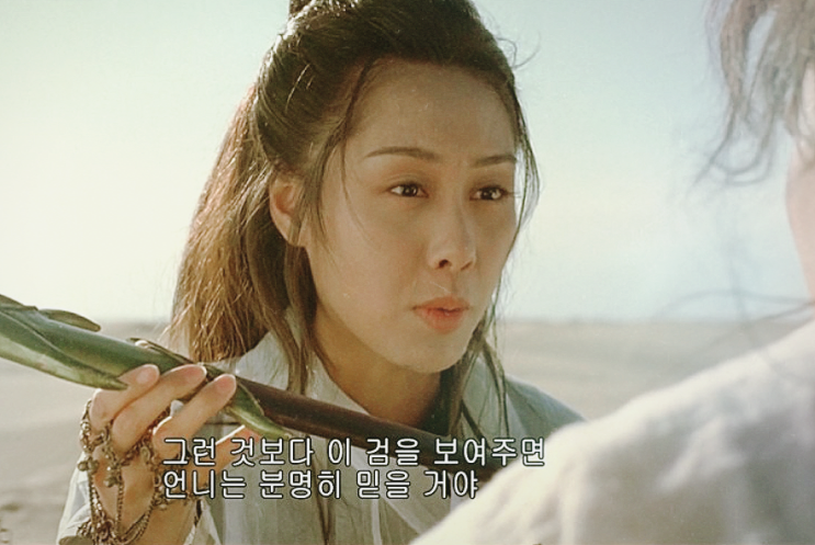  내인생 살면서 꼭 봐야하는 명작 100선! 홍콩 코믹 영화의 거장 '주성치의 서유기' 그 2편 【선리기연】