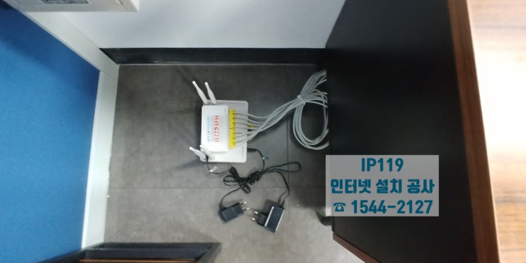  [인천 계양구 용종동] 사무실 랜공사 깔끔하게 잘 하는 업체 찾는다면? 최저가 랜공사 무료 견적 받아보세요