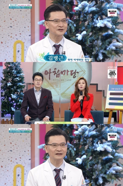  평택 박애병원 김병근 원장, 220병상을 140병상으로 축소후 "코로나19 중증환자 치료"...사직서 낸 직원들 이해한다