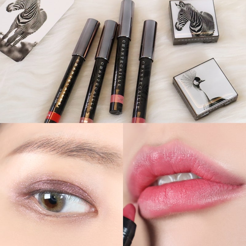 샹테카이 아이섀도우 립스틱 메이크업신상으로 데일리메이크업 뚝딱