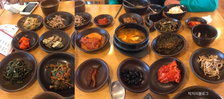  [포천맛집] 대연농원밥집 - 맛있고 건강한 나물 한정식