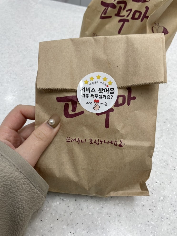  장유 율하 군고구마 파는 곳 커피맛집 '카페일랑'