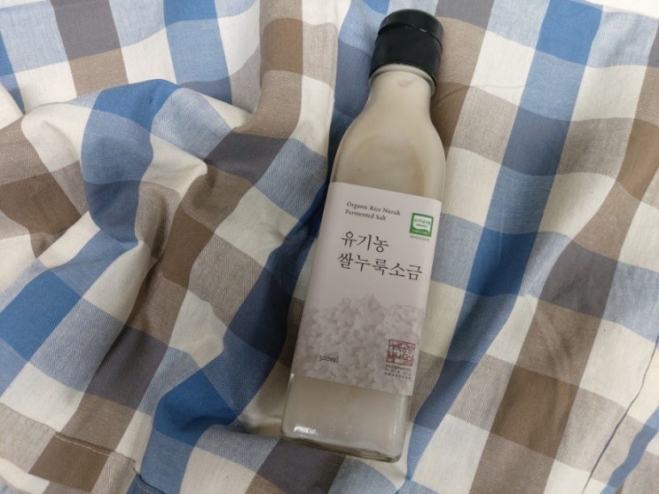  [유기농소금]  가족의 위해 누룩소금 준비해보아요