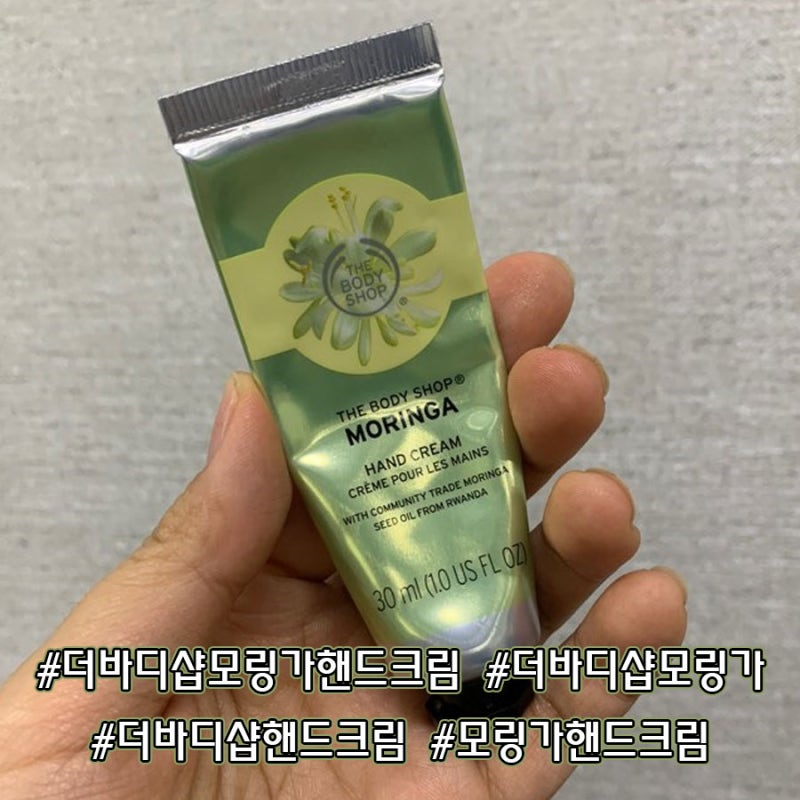 더바디샵 모링가 핸드크림 촉촉해