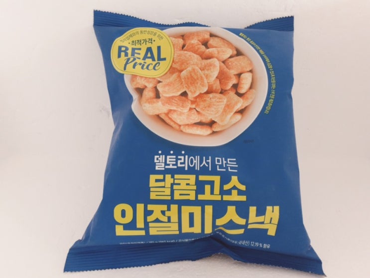  델토리에서 만든 달콤고소 인절미스낵