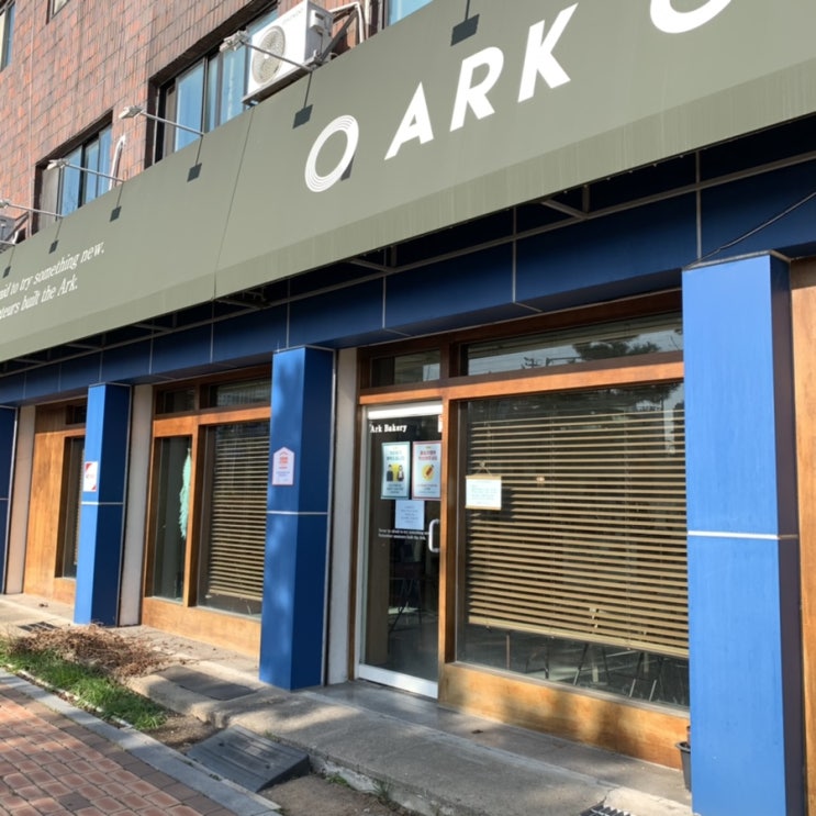  [비건 카페] 아크커피 ARK COFFEE