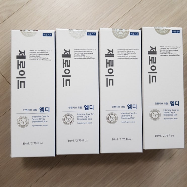  제로이드 인텐시브 크림 실비 보험 메리츠화재