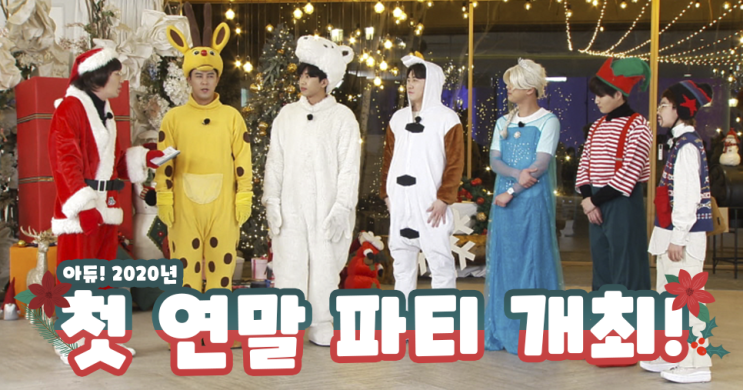 <b>임영웅</b>-영탁-이찬원-정동원-장민호-<b>김희재</b>, TOP6 겨울 캐릭터... 
