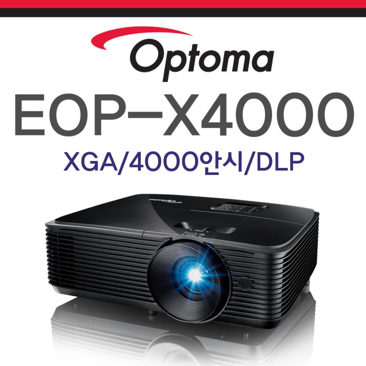  옵토마 EOP-X4000 프로젝터
