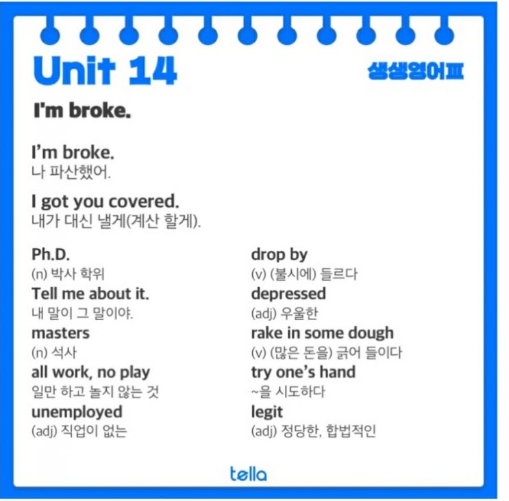  I'm broke.