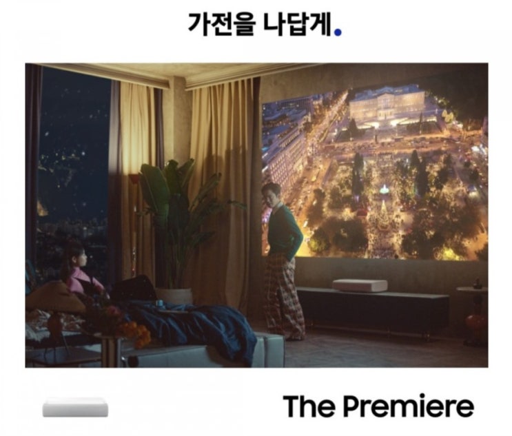  [2020/12/25~2021/1/10] 삼성전자, 가전을 나답게 이미지 공유 이벤트 비스포크 인덕션 스벅 경품