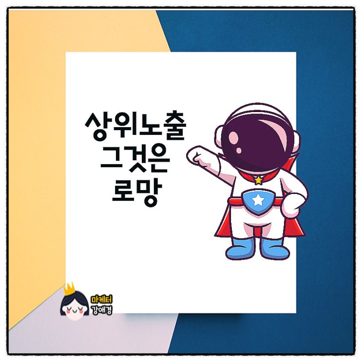  뷰탭(view)에 상위노출 되려면!이것만은~