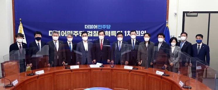 더불어민주당 <b>검찰개혁특위</b> 위원으로 '검찰개혁 2.0'에... 