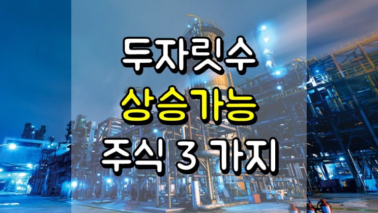  두 자릿수 상승 가능한 저평가된 산업 주식 3 가지 - APOG, ENR, LHX