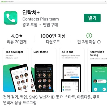  Pi-Network 파이코인 방패설정 방법, 파이 채굴량 증가를 위해 꼭필요합니다.