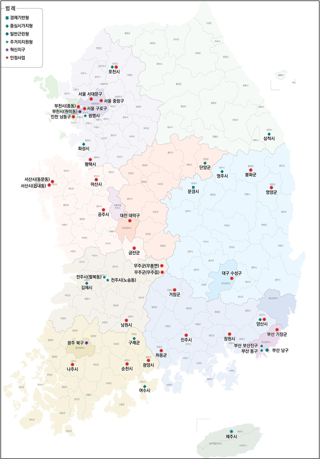 부동산/20.12.24~12.29 국토교통부 정보