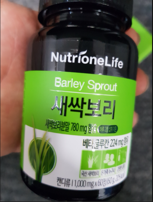  새싹보리 꼭 먹어야 하는이유?