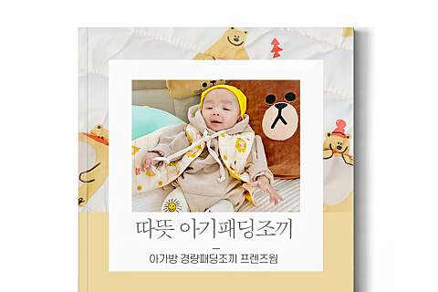 올다람 이미지