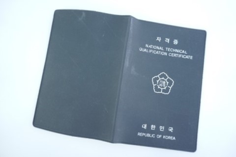 집짓기 소규모 현장관리인 유용한 기능사 자격증 집짓기 소규모 현장관리인 유용한 기능사 자격증