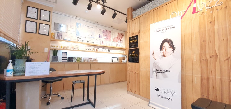  왁싱 반값할인 쿠폰  제주시 일도동 피부관리샵!