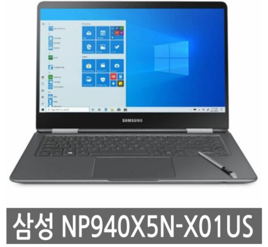 삼성 노트북9 NP940X5N-X01US i7/16G/256G 