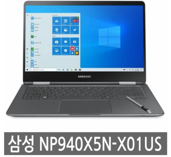  삼성 노트북9 NP940X5N-X01US i7/16G/256G 