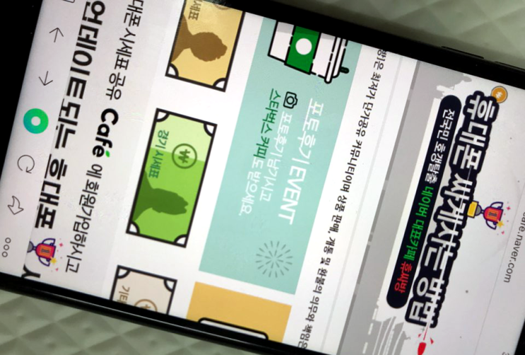  울산 핸드폰 성지 아이폰12미니 20만 원대 구입