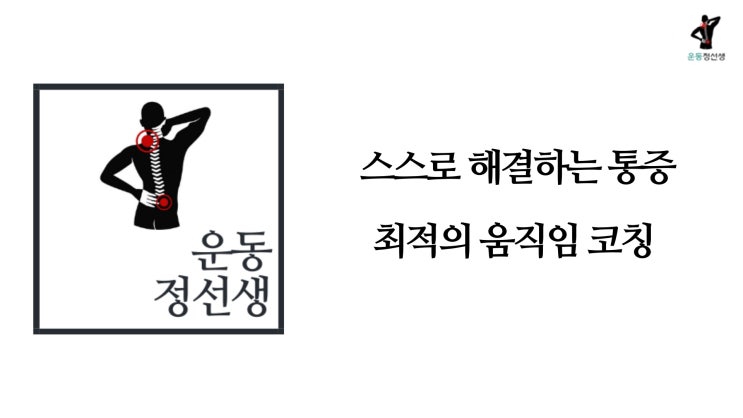  저는 이것을 통해서 성장하고 있고, 앞으로도 그럴 것입니다.