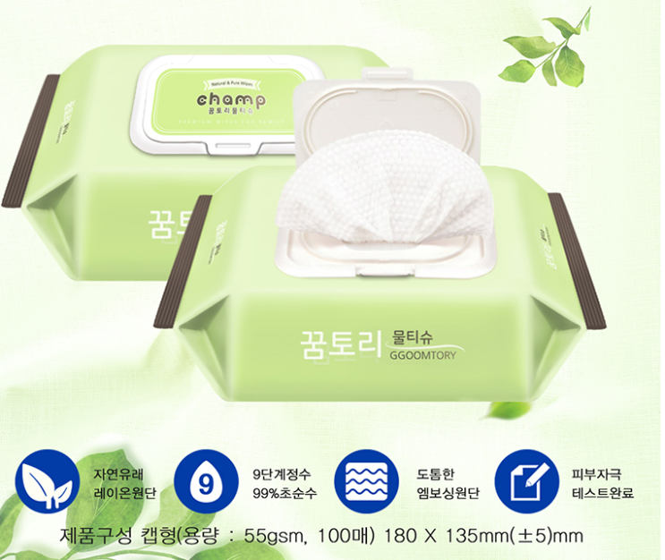  가성비 끝판왕 물티슈! 꿈토리 물티슈
